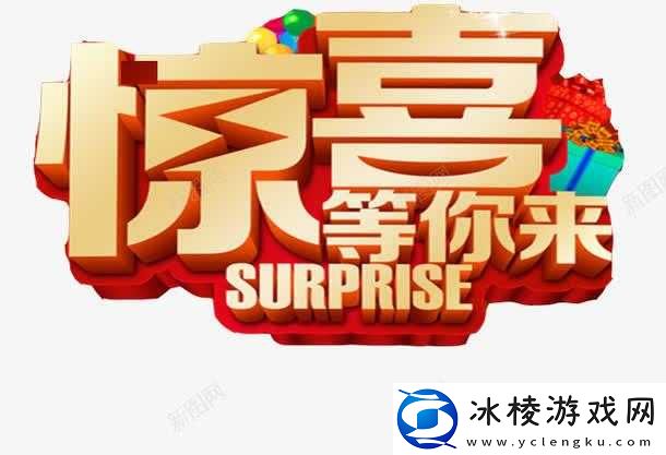 成色好的 Y31 免费：惊喜等你来拿