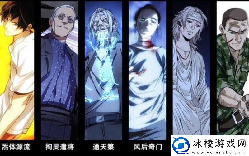 一人之下手游游炁之华使用及兑换方法详细解析