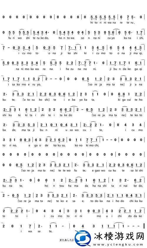 女性のトップさくらい 歌词遭举报被封相关