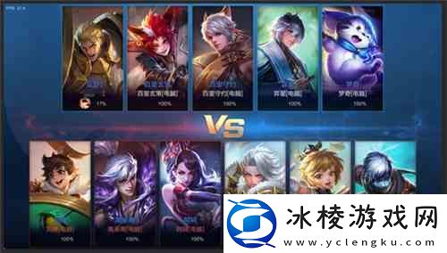 王者荣耀破浪对决阵营更换流程