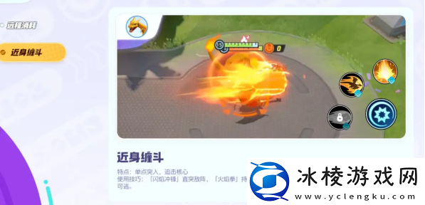 宝可梦大集结一个人怎么玩