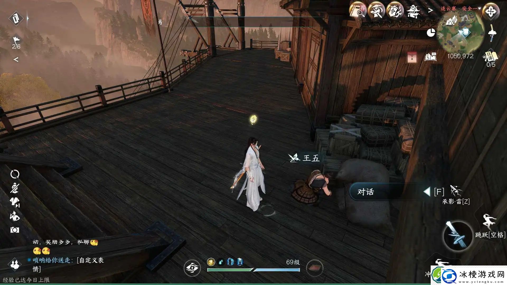 逆水寒手游粉墨英雄任务怎么做