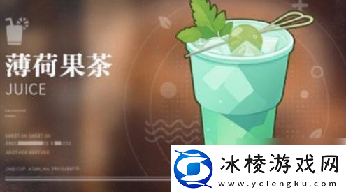 【技巧总结】归龙潮活动饮品配方有哪些活动饮品配方一览