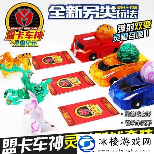 探索奇葩战斗家玩具的多样神奇用途