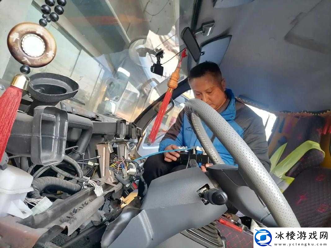 空调维修工老李与郑妙妙的故事