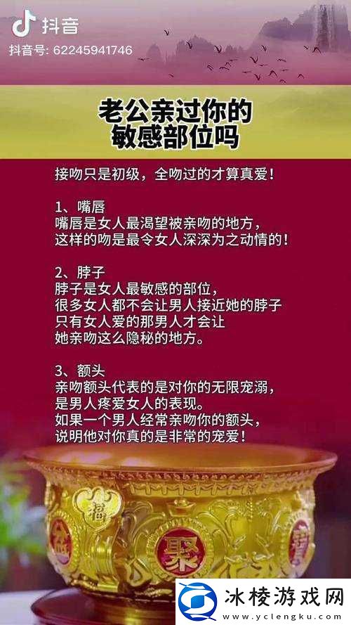 老公亲我私下-我这样回应他