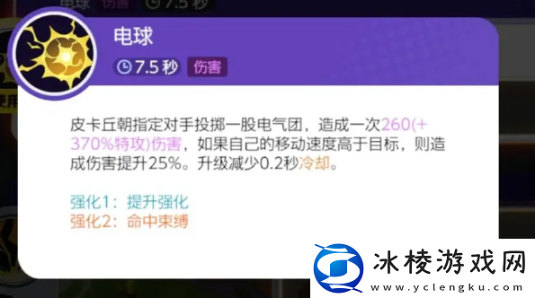 宝可梦大集结一个人怎么玩