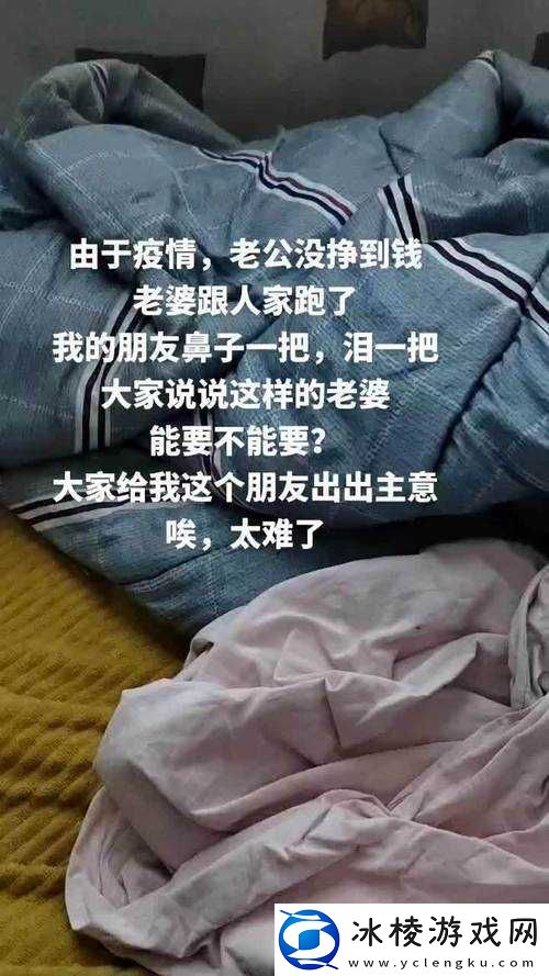 老公把朋友叫到家里我很烦：真的很苦恼