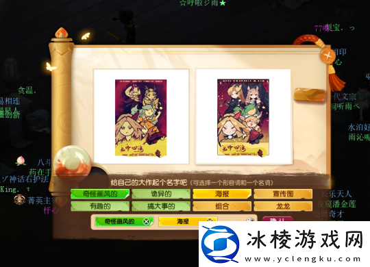 梦幻西游神秘小屋11月情报