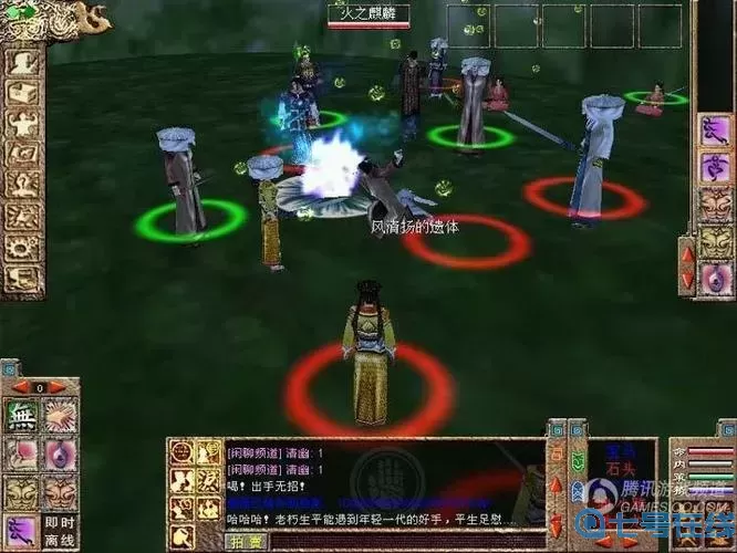 笑傲江湖络版吧贴吧