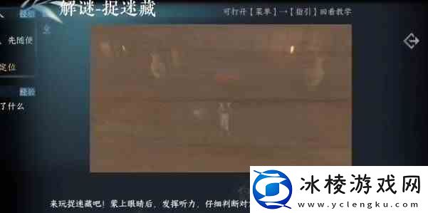 逆水寒手游高府令牌如何获得