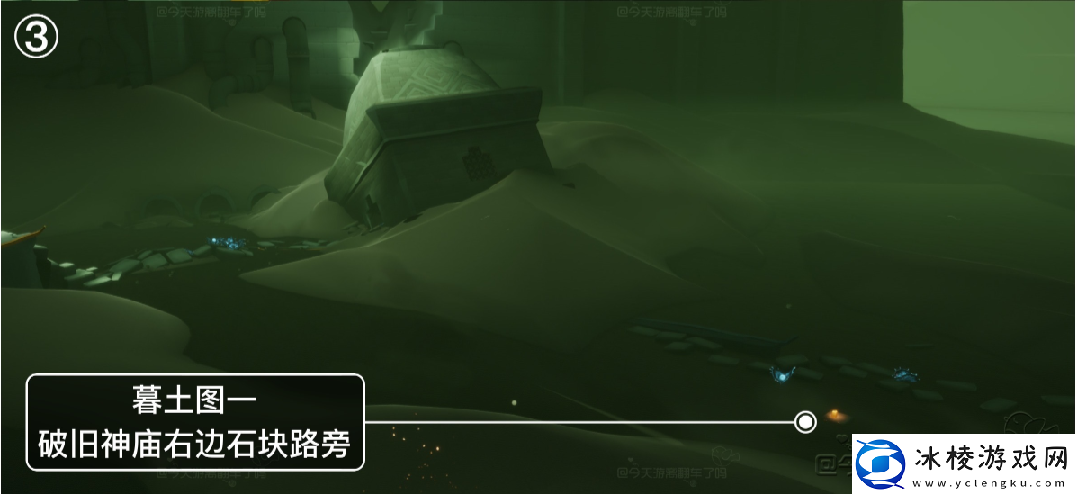 光遇11.13季节蜡烛在哪里