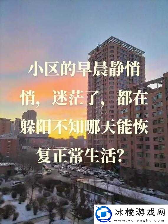 抖音中看窗外的世界那首歌究竟是什么 引发众人好奇