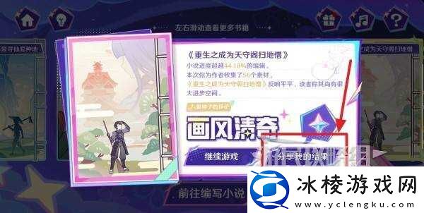 原神抖音联动礼包1000原石