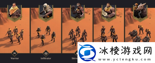 沙丘香料战争弗里曼人怎么样