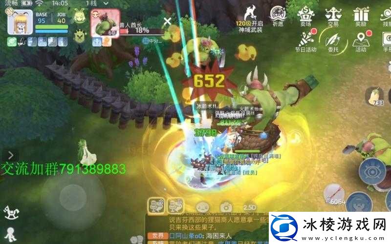 兽人酋长开荒攻略：仙境传说RO手游