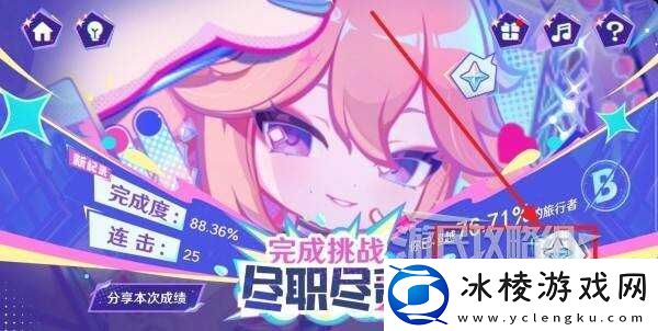 原神抖音联动礼包1000原石