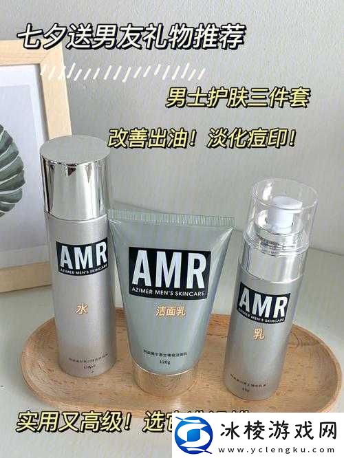 日本适合十八岁以上的护肤品男：开启精致护肤之旅