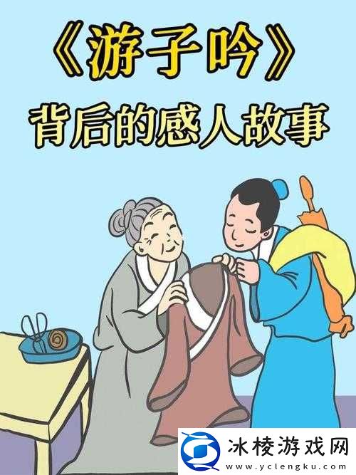 快拨出我是你母亲最火的一句：背后的故事