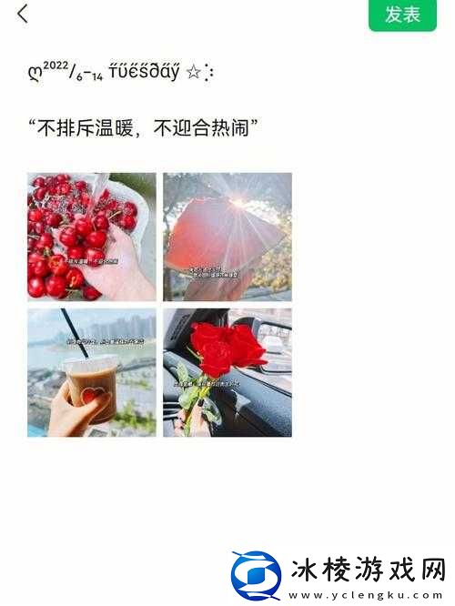 她开始慢迎迎合逍遥人生：开启心灵自由之旅