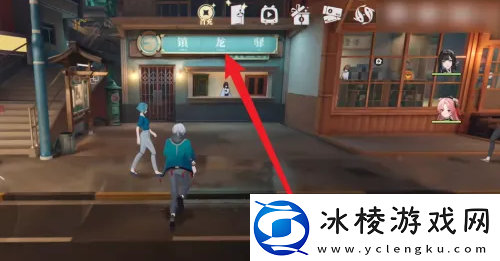 【赛季】归龙潮怎么提升中浦区声望等级归龙潮提升中浦区声望等级方法