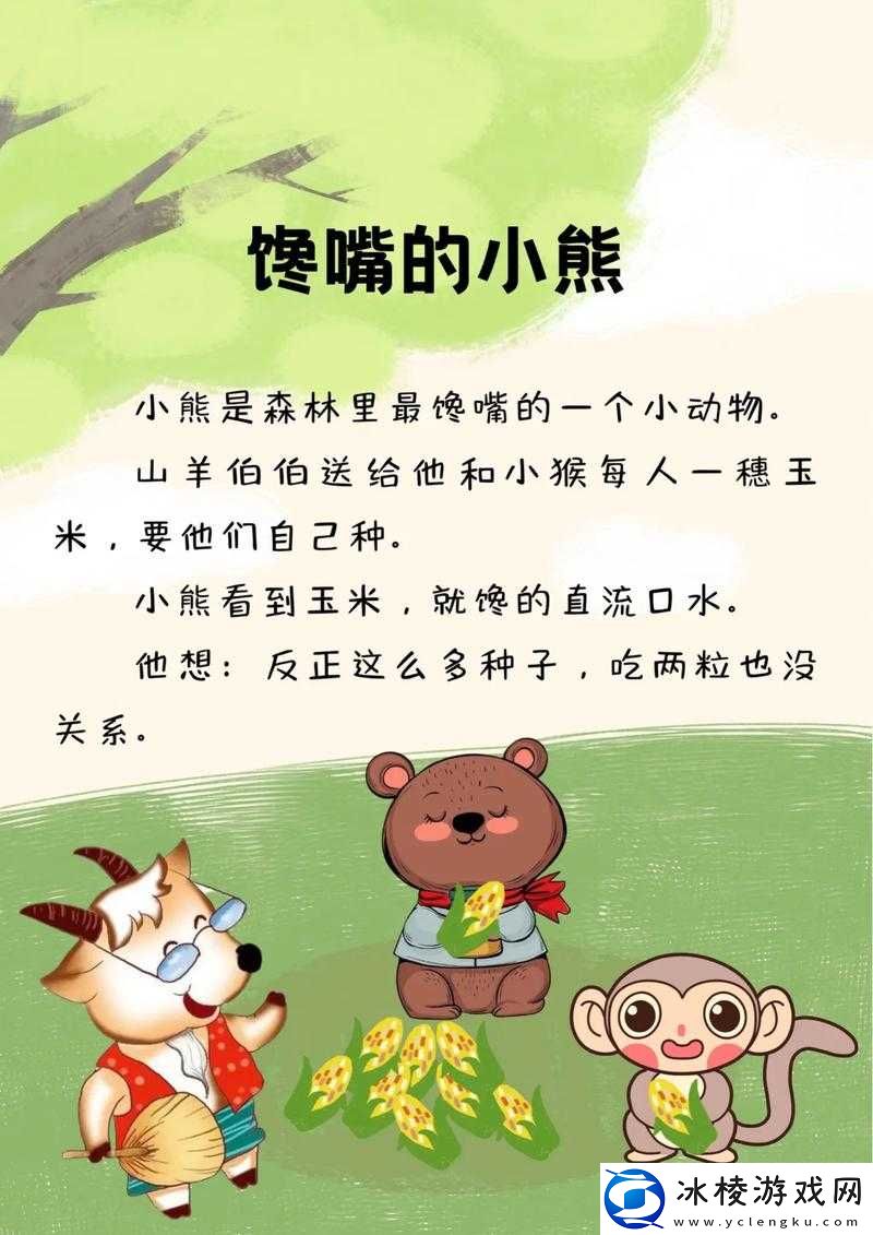 王医生的私人诊所苏沫沫：不一样的故事