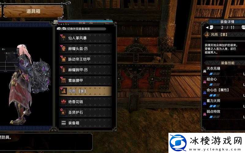 怪物猎人世界：上位大锤选择与开荒推荐