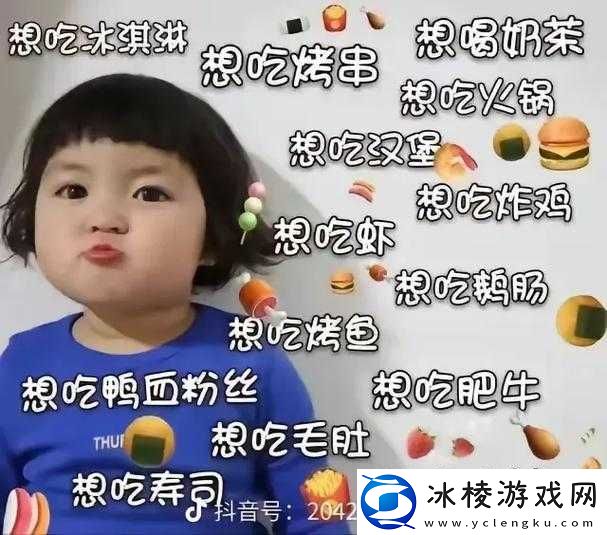 想被吃小头头怎么办：如何应对这种特殊情况