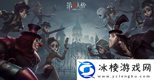 第五人格2022演绎之星投票时间介绍