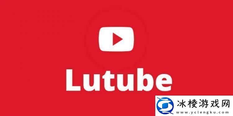 “Lubuntu轻量版官苹果”：热情引爆-诙谐解读