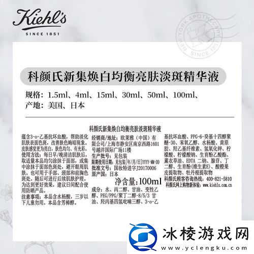 亚洲精华液一二三产区：探索亚洲精华液的神秘产地与卓越品质