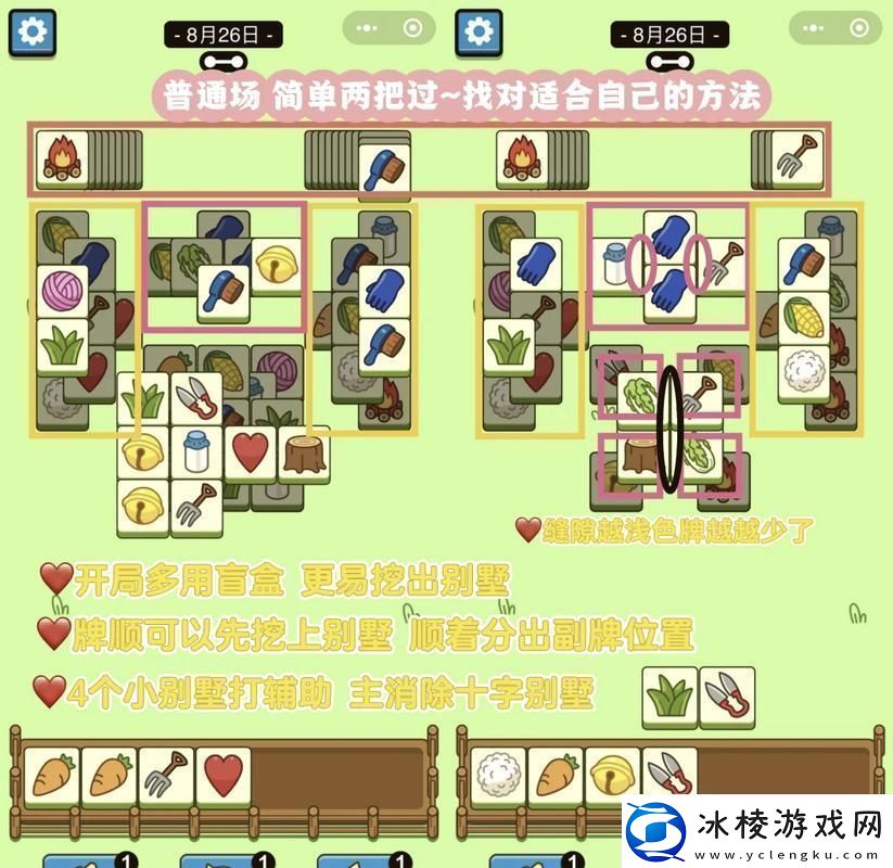 奢华间轮换戏法-搞笑惊喜一箩筐！