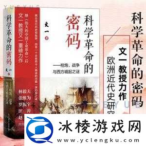 麻豆一二三产区区别：探寻背后的神秘密码