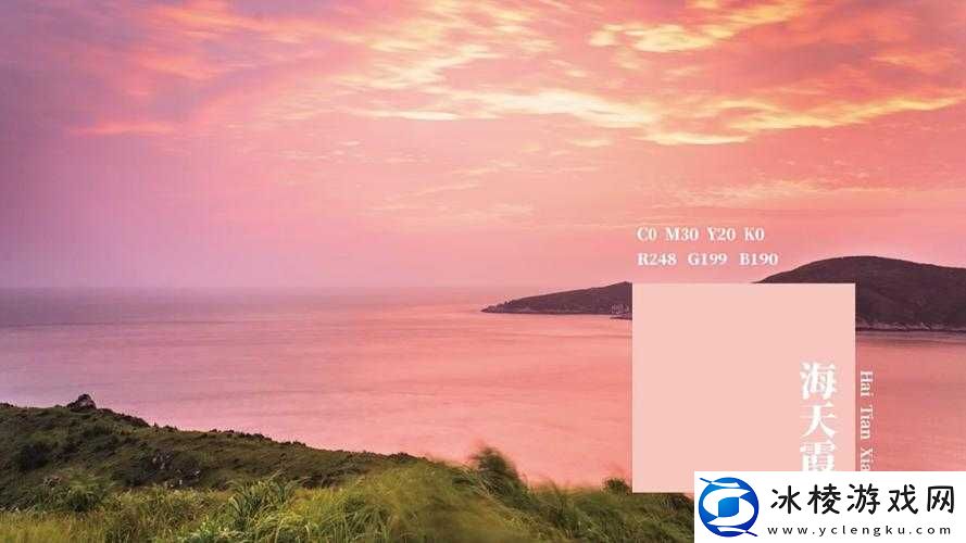 亚色aaaa：独特的色彩魅力