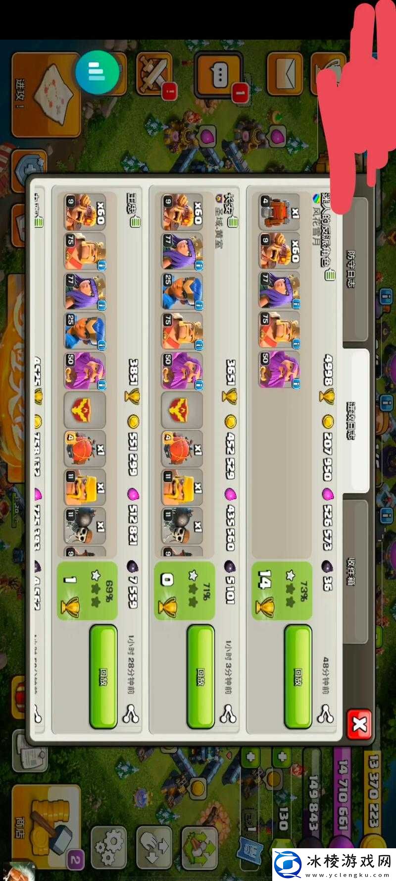 想知道部落冲突如何举报 这些方法和途径您一定要了解