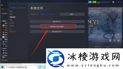 文明6闪退处理指南：常见问题及解决方案汇总