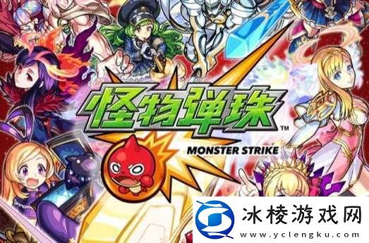 怪物弹珠妖精族皮卡利详解