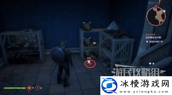 龙腾世纪4影障守护者全任务图文攻略