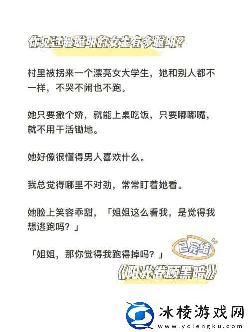 要做吗：现在就在这里做吗