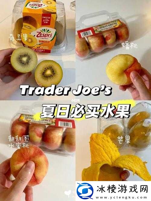 香蕉樱桃水蜜桃猕猴桃菠萝：夏日水果狂欢季