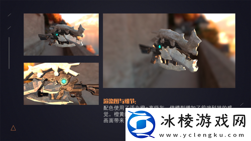 怪物猎人世界骨枪III图鉴：属性及素材介绍