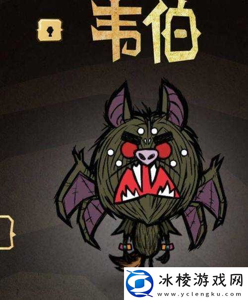 生存之旅：饥荒蜘蛛腺体获取指南与代码图鉴