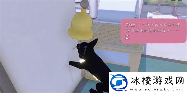 小猫咪大城市等待一缕阳光任务攻略