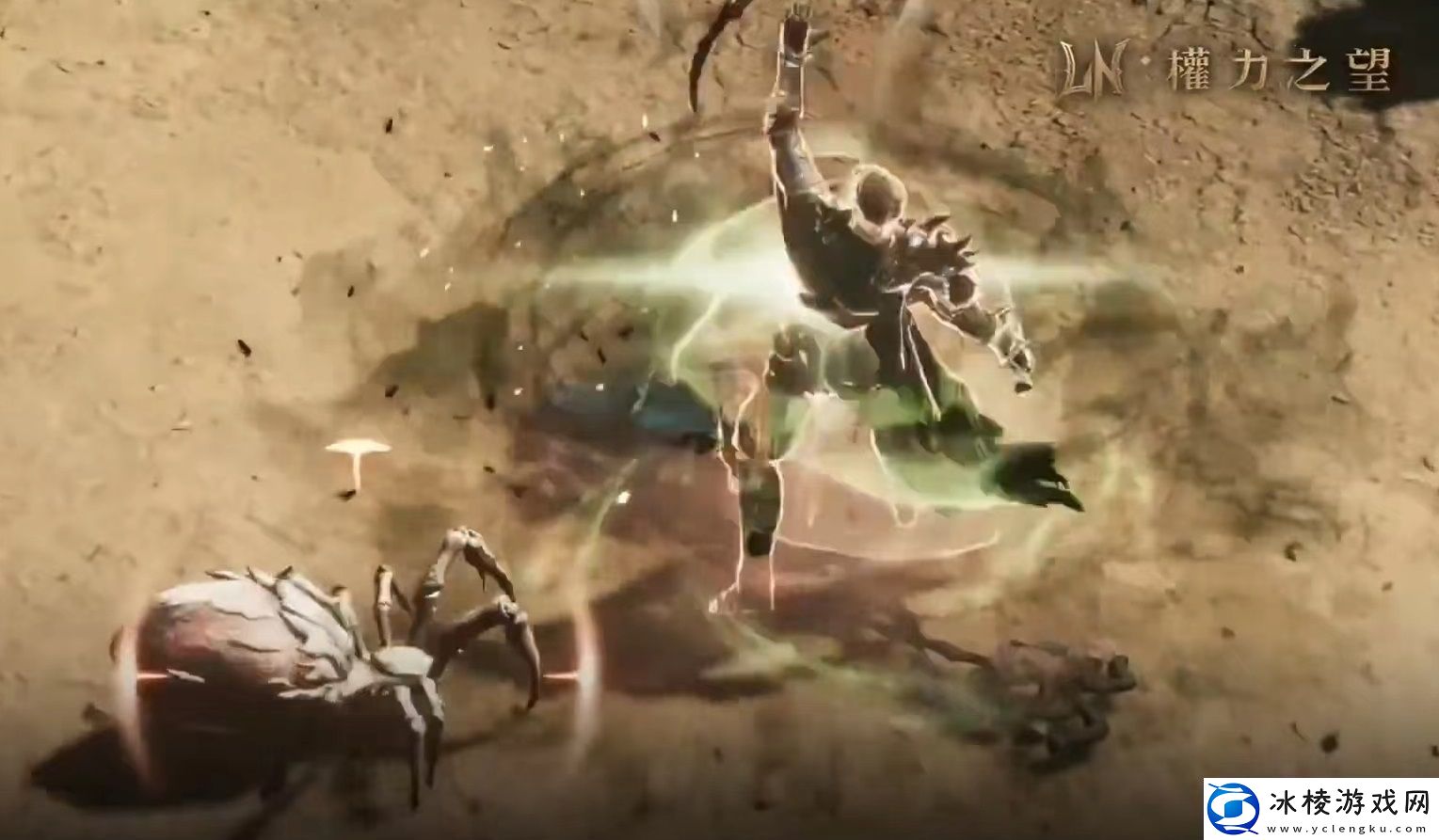 权力之望短剑好用吗