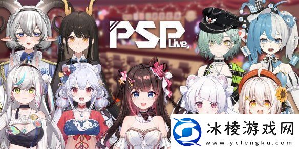 FEVERCON1st特别主题区！音游、街机、舞台、限定周边、同人创作！