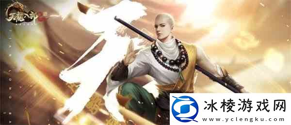 天龙八部2手游哪个职业适合平民