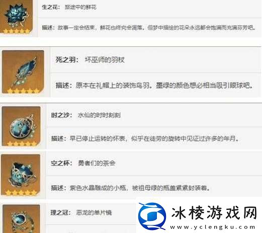 神将无双宠物坐骑进阶培养攻略