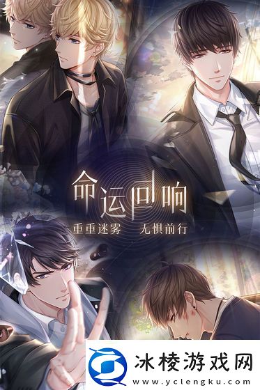 2021好玩的女性向剧情角色扮演手游推荐这几款特好玩新闻频道