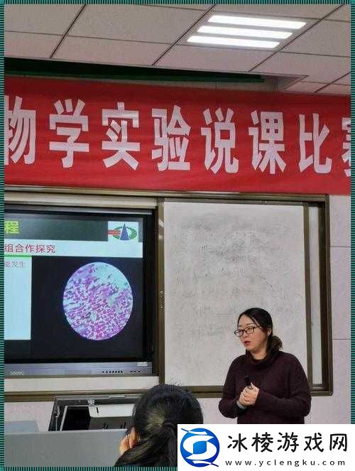 生物老师上课亲自给我们展示自己：惊爆课堂的独特教学法