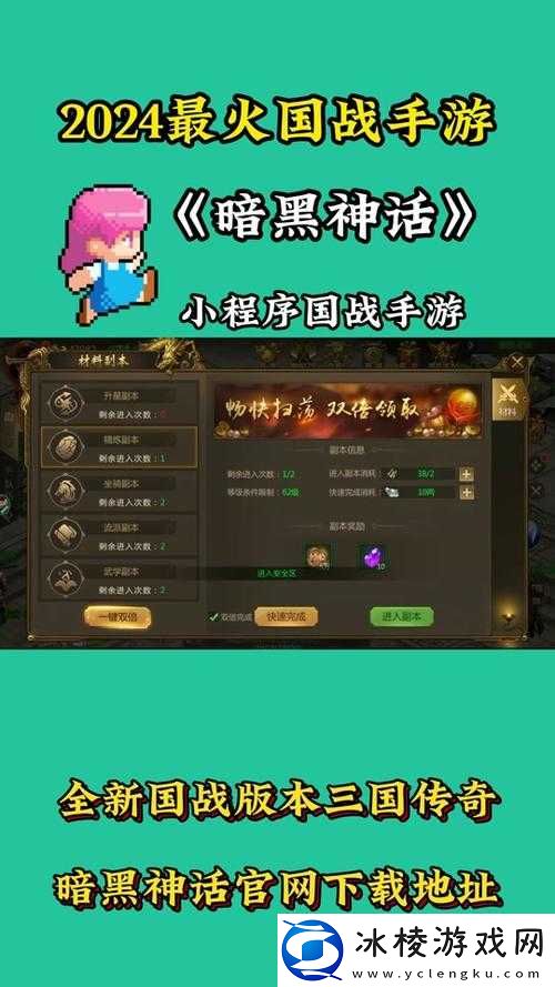 探索征途口袋版：后期升级攻略与策略详解